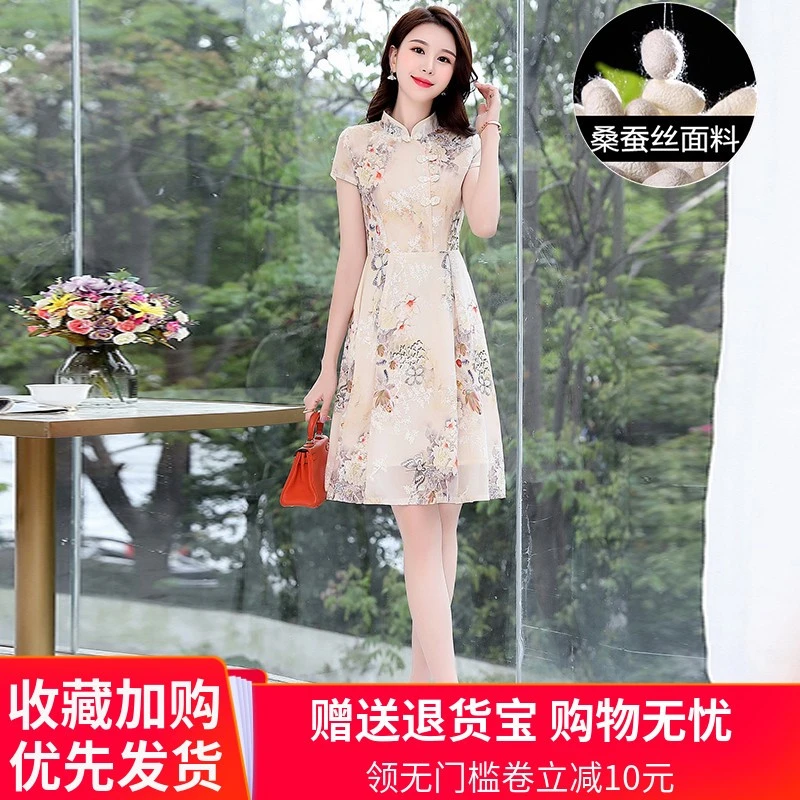 小个子冰丝短袖连衣裙女夏新款杭州气质高腰显瘦桑蚕丝改良旗袍裙