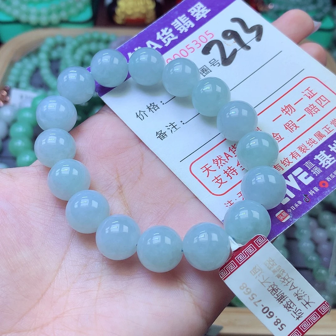 翡翠未镶嵌手链12+