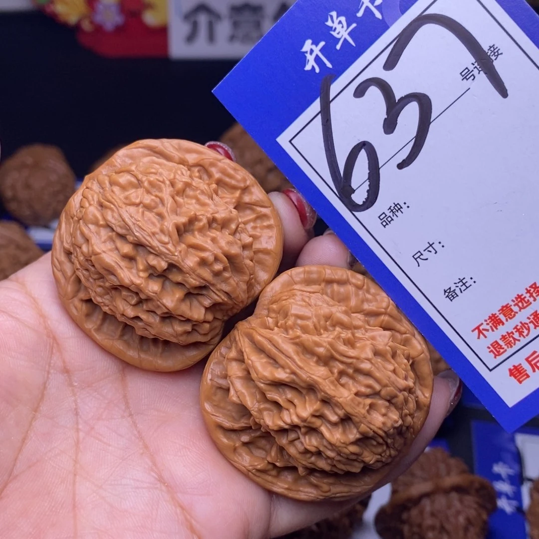637号链接虎头4.6尺000