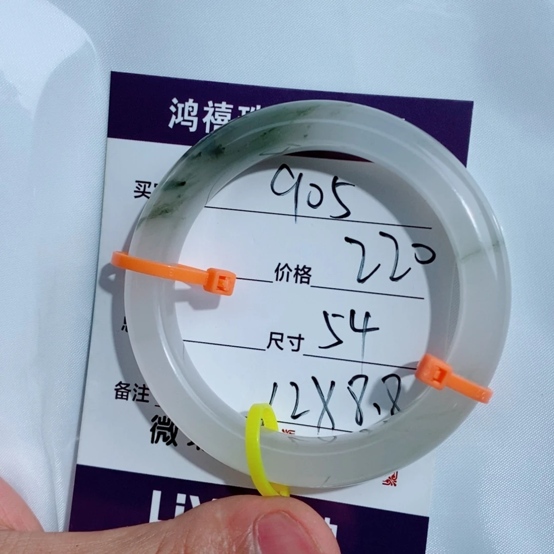 隐***咪石英质玉未镶嵌手镯