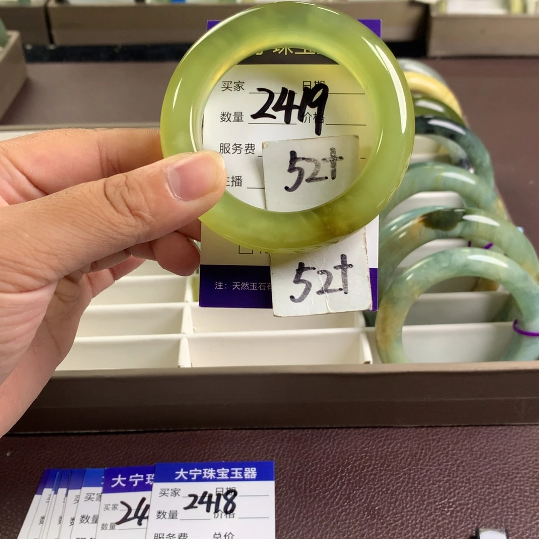 未镶嵌蛇纹石玉手镯2419