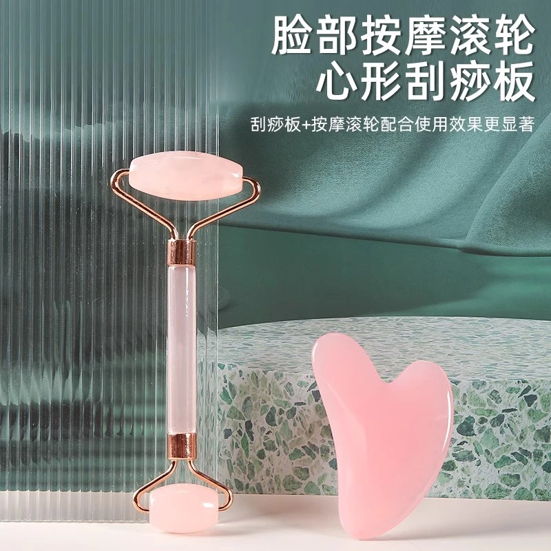 粉色滚轮按摩棒双头推脸面部心型刮痧美容按摩板拨筋灌肤按摩滚轮