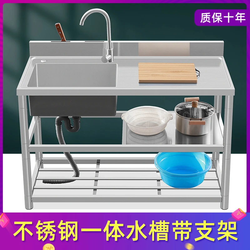 简易不锈钢水槽带支架洗菜盆台面一体柜洗碗盆洗手盆单槽家用水池
