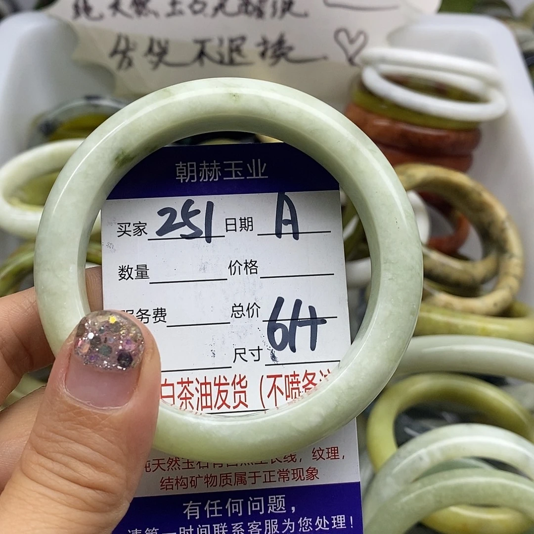 未镶嵌蛇纹石玉手镯
