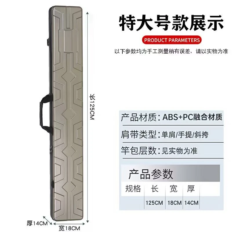 超轻1.25米硬壳鱼竿包防水多功能大容量渔具包