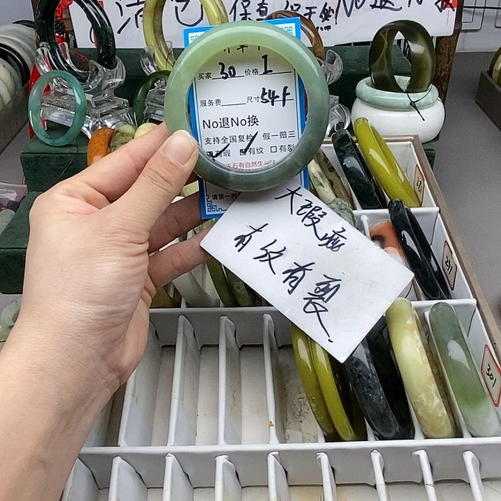 蛇纹石玉未镶嵌手镯