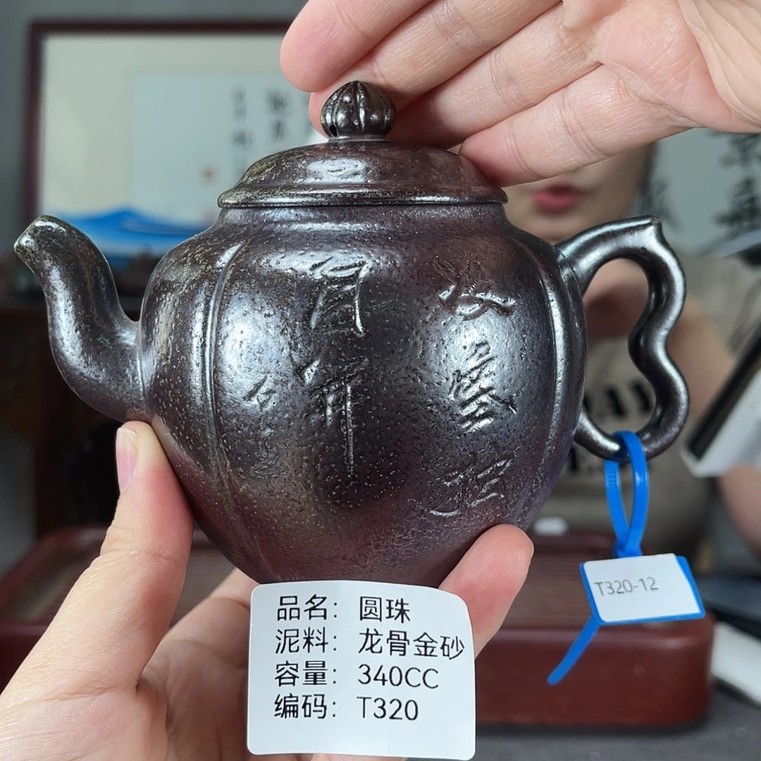 茶壶紫砂方圆紫砂