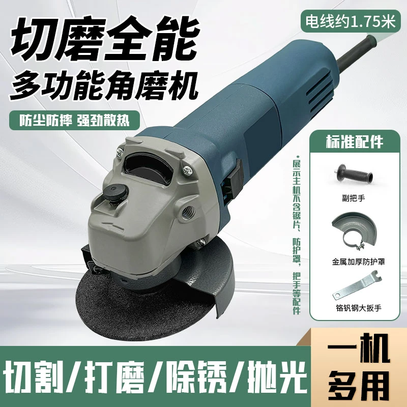 家用型100型角磨机 大功率角磨机切割机 磨光机打磨机