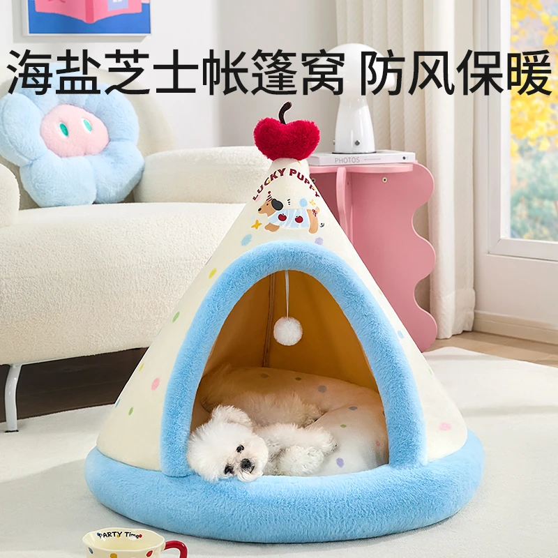 狗窝四季通用安全感宠物帐篷屋中小型犬比熊床房子猫秋冬睡觉小窝