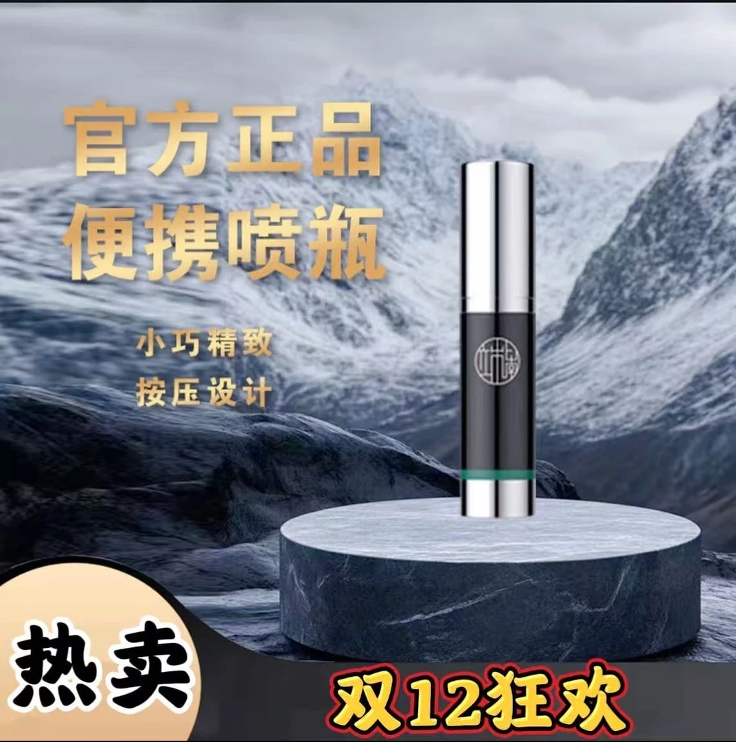 10ml喷雾瓶旅行分装瓶便携喷壶分装瓶按压式喷雾瓶喷瓶H