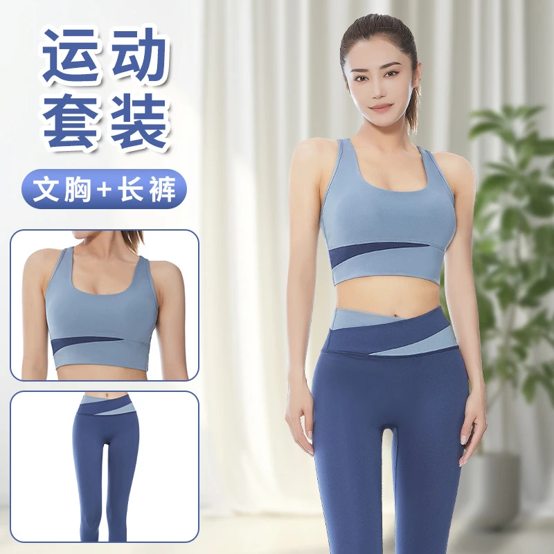 迪卡侬贵宾撞色裸感运动内衣高腰收腹提臀裤户外运动健身瑜伽服套