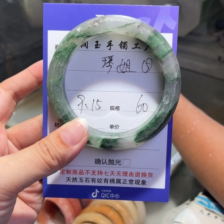 琴***姐未镶嵌手镯石英质玉