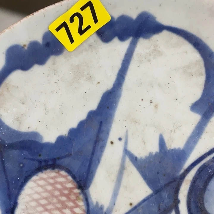 @***少民俗文化研究中心