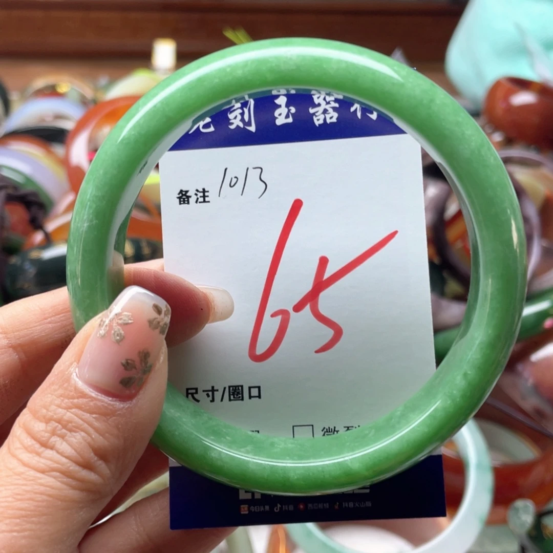 石英岩玉未镶嵌手镯