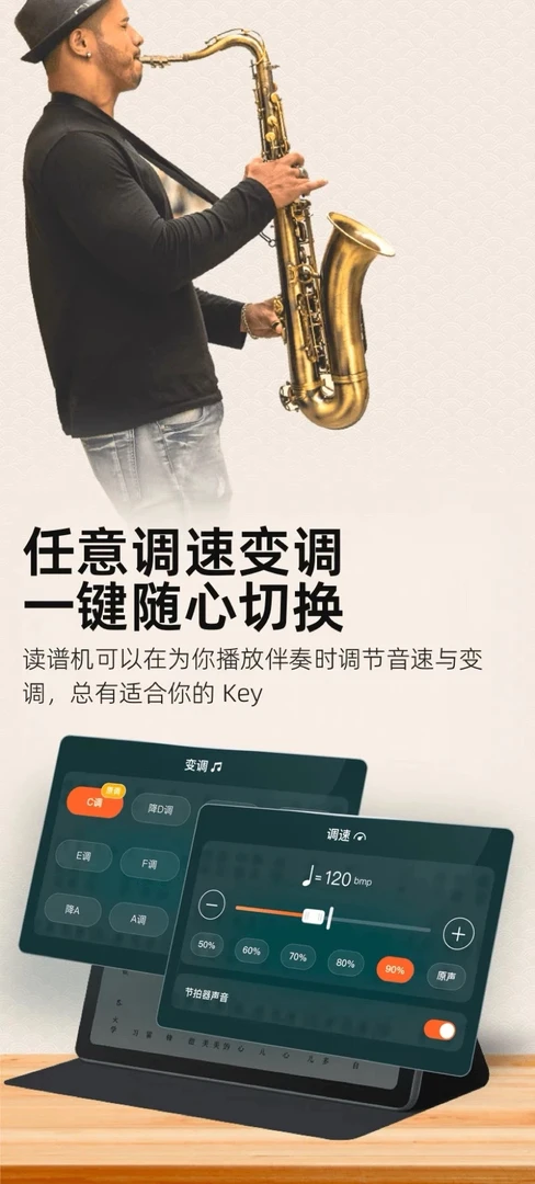 九奏AI智能读谱机J20PRO