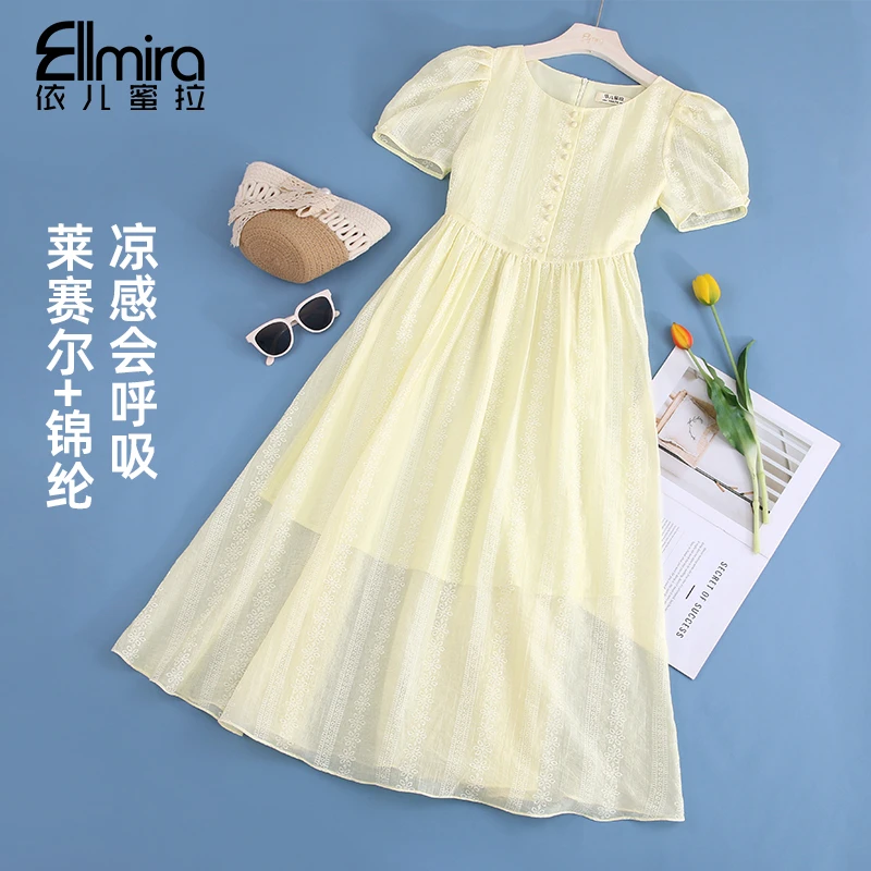 9328连衣裙夏季短袖长裙公主裙礼服裙2025新款洋气仙女裙