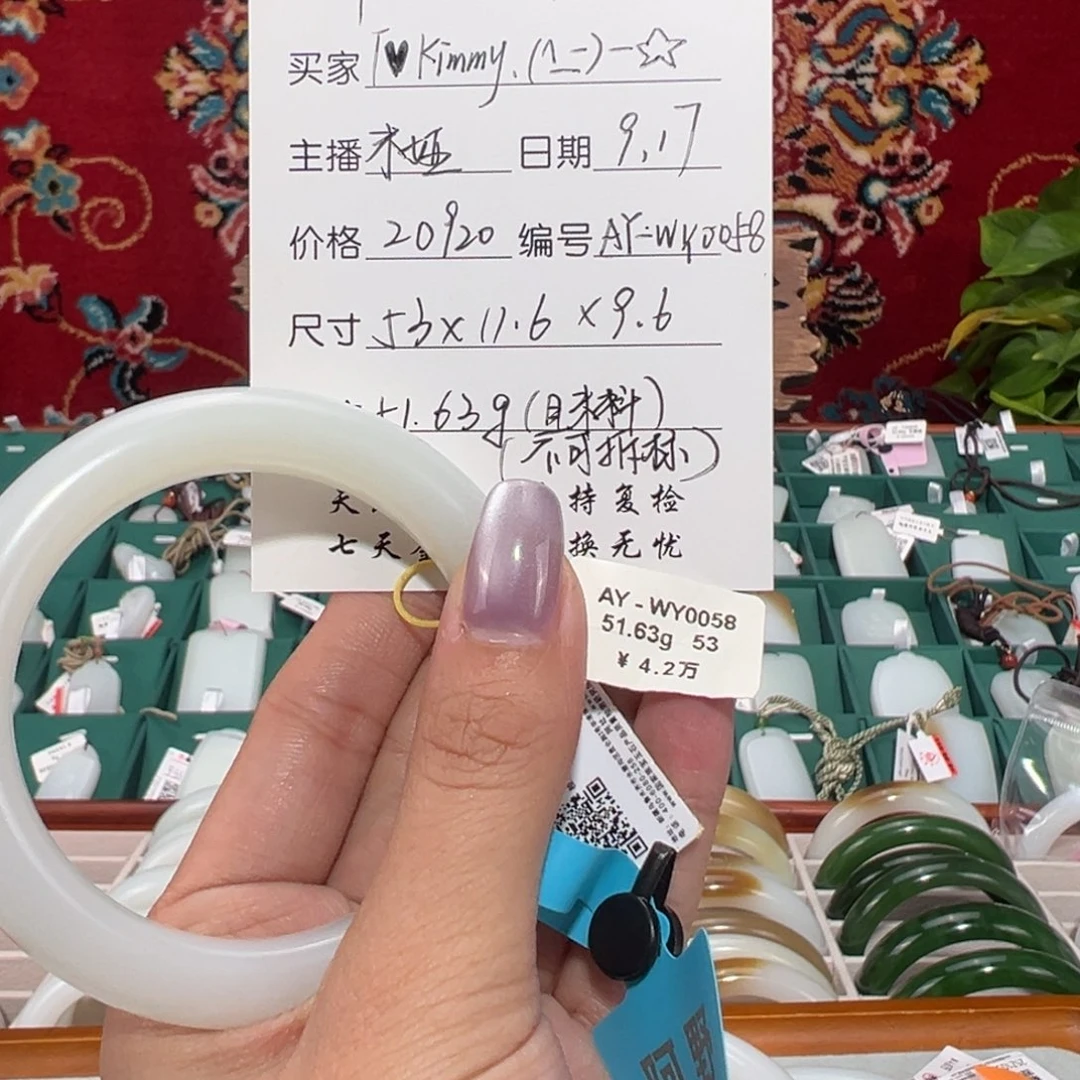 未镶嵌手镯和田玉（白玉）