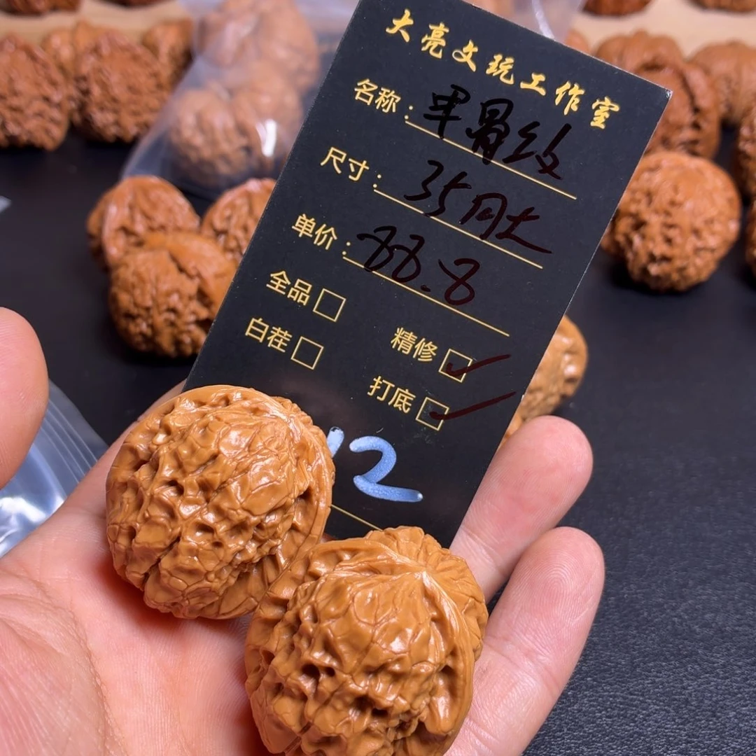 山***处文玩核桃把件核桃12