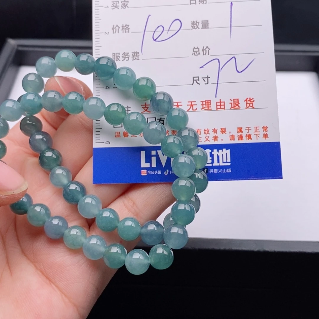 未镶嵌手链翡翠多样性