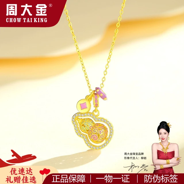 坠链均925银 周大金古法新中式甜甜圈葫芦项链女纯银百搭气质送礼