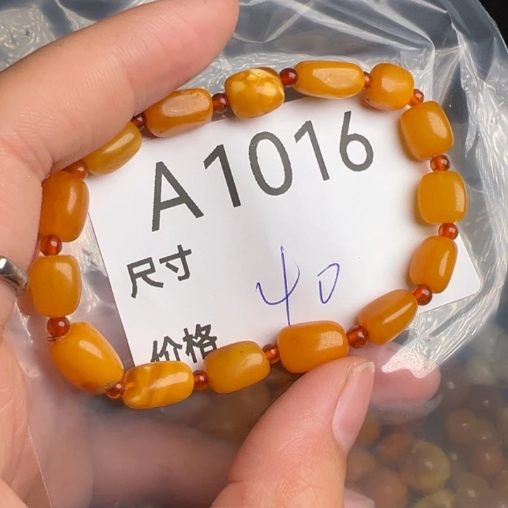 未镶嵌蜜蜡珠宝奇石