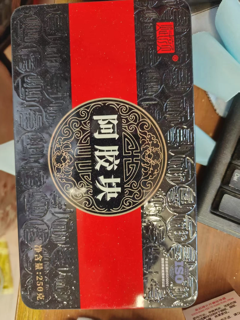 原产地山东东阿县阿胶快炖汤农产品礼盒一盒250g1盒送4片正宗