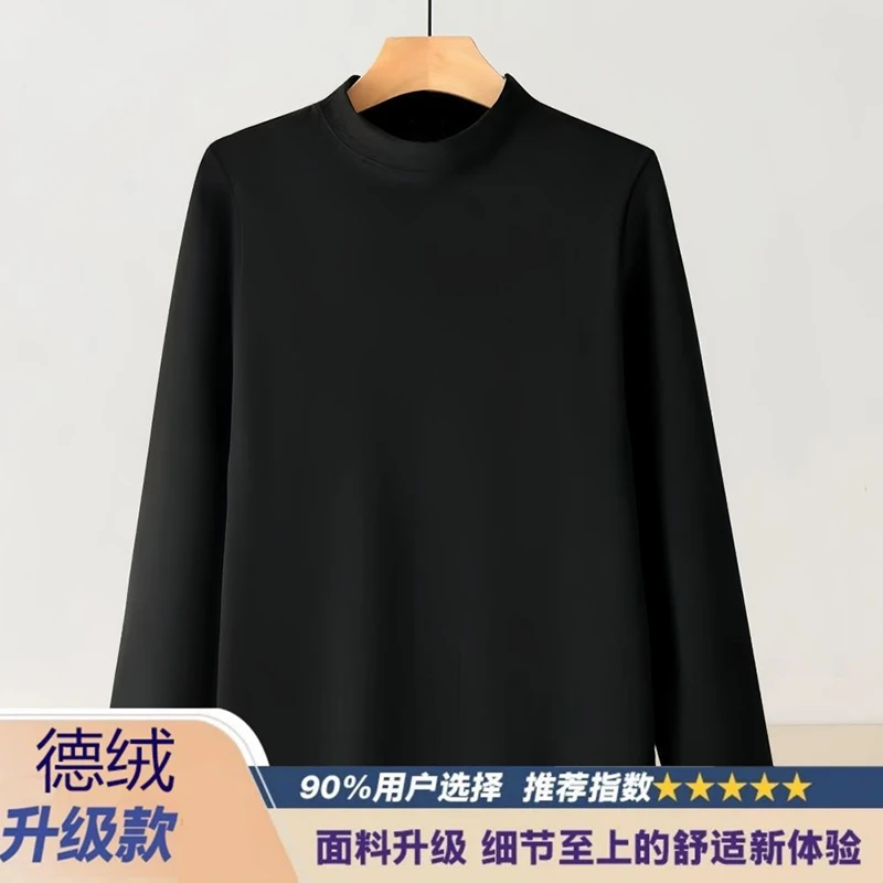 2025新款秋冬季美式百搭双面德绒半高领长袖t内搭男加绒保暖上衣