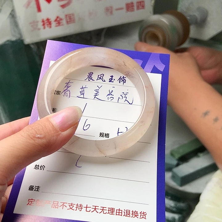 奢***)石英质玉手镯未镶嵌