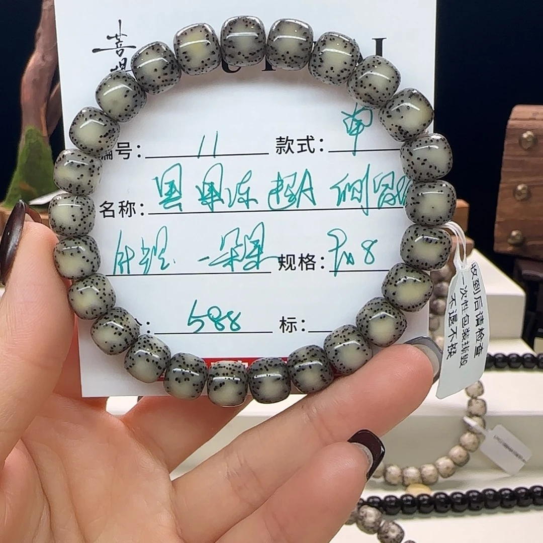 星月菩提手串星月菩提