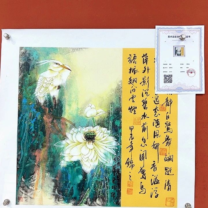 国画你不去上班啦我想