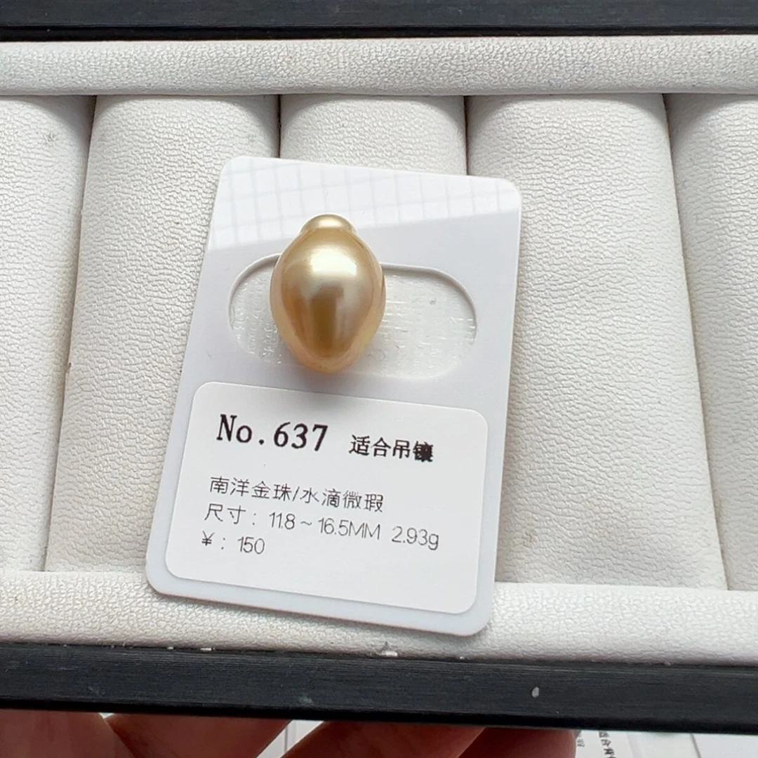 海水珍珠裸珠金珠裸珠11-12mm可定制爱