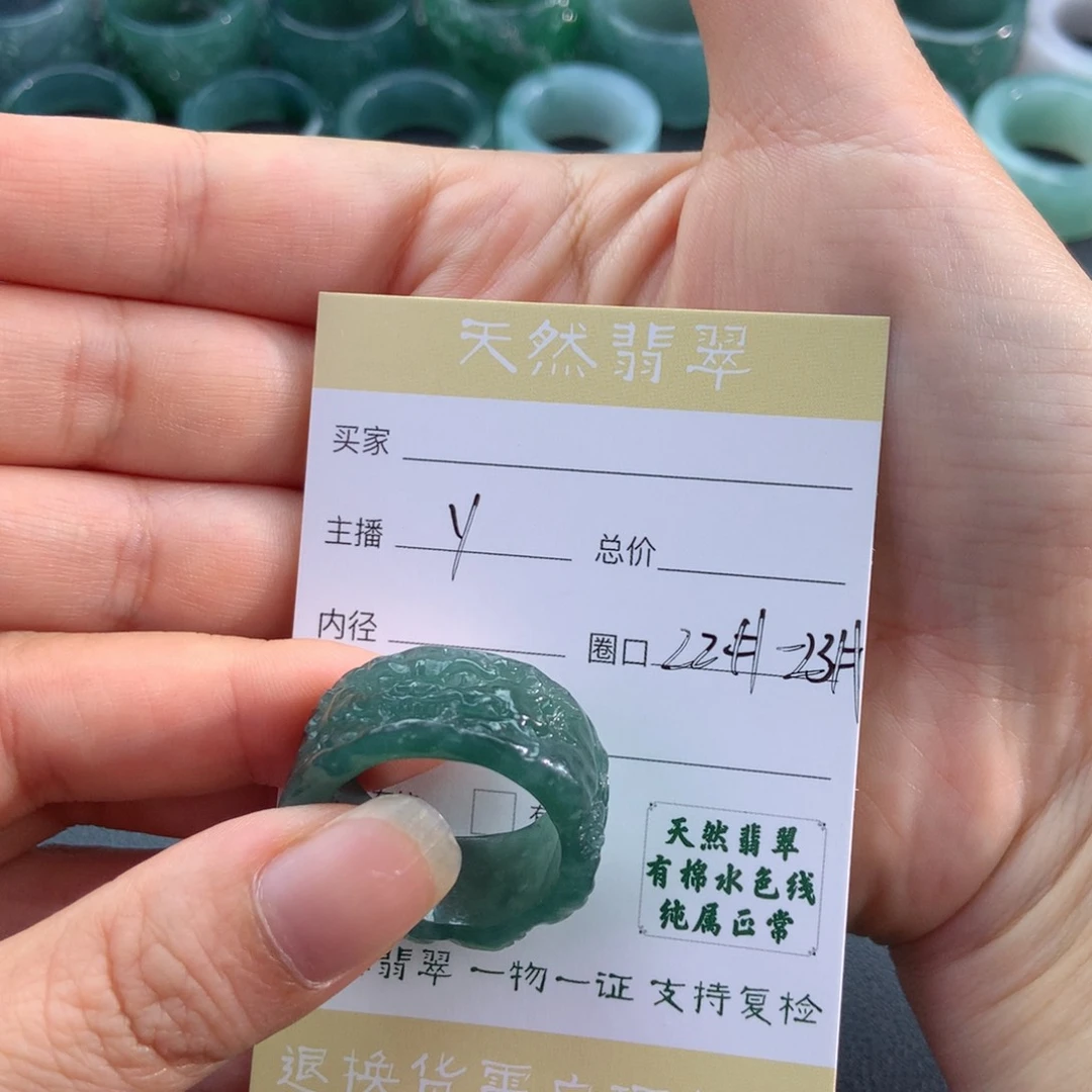 未镶嵌戒圈翡翠靖*初翡翠