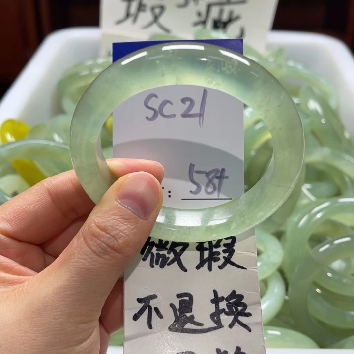 岫玉未镶嵌手镯手镯