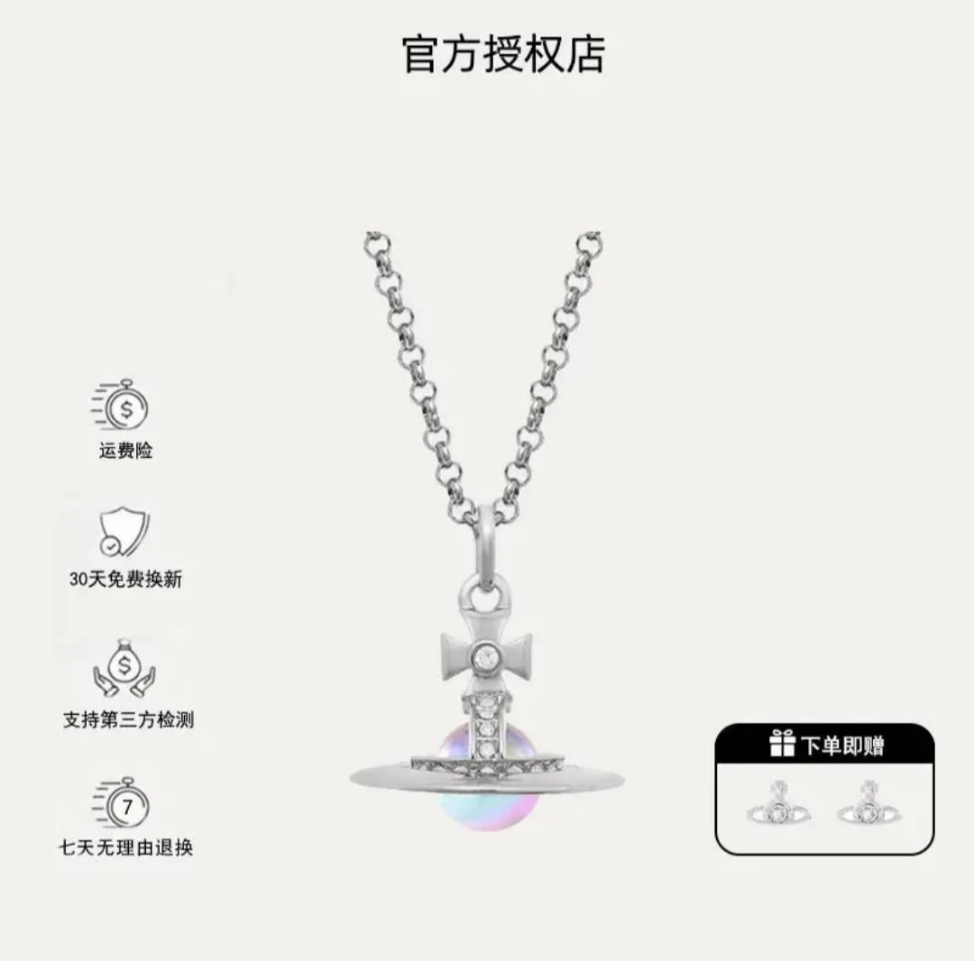 纯铜合成锆石项链 西太后限定【ord系列】彩色星球项链