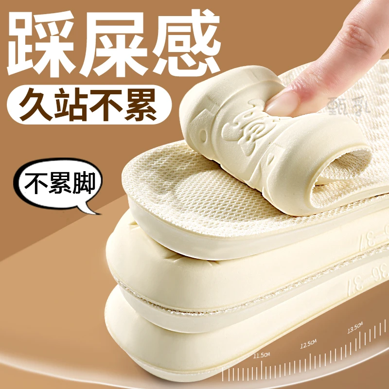 泰国乳胶鞋垫吸汗防臭加厚踩屎感运动透气高弹减震久站不累防脚痛