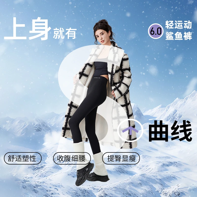 RUNNING GIRL鲨鱼裤外穿女士高腰瘦腿提臀瑜伽芭比显瘦舒适打底裤