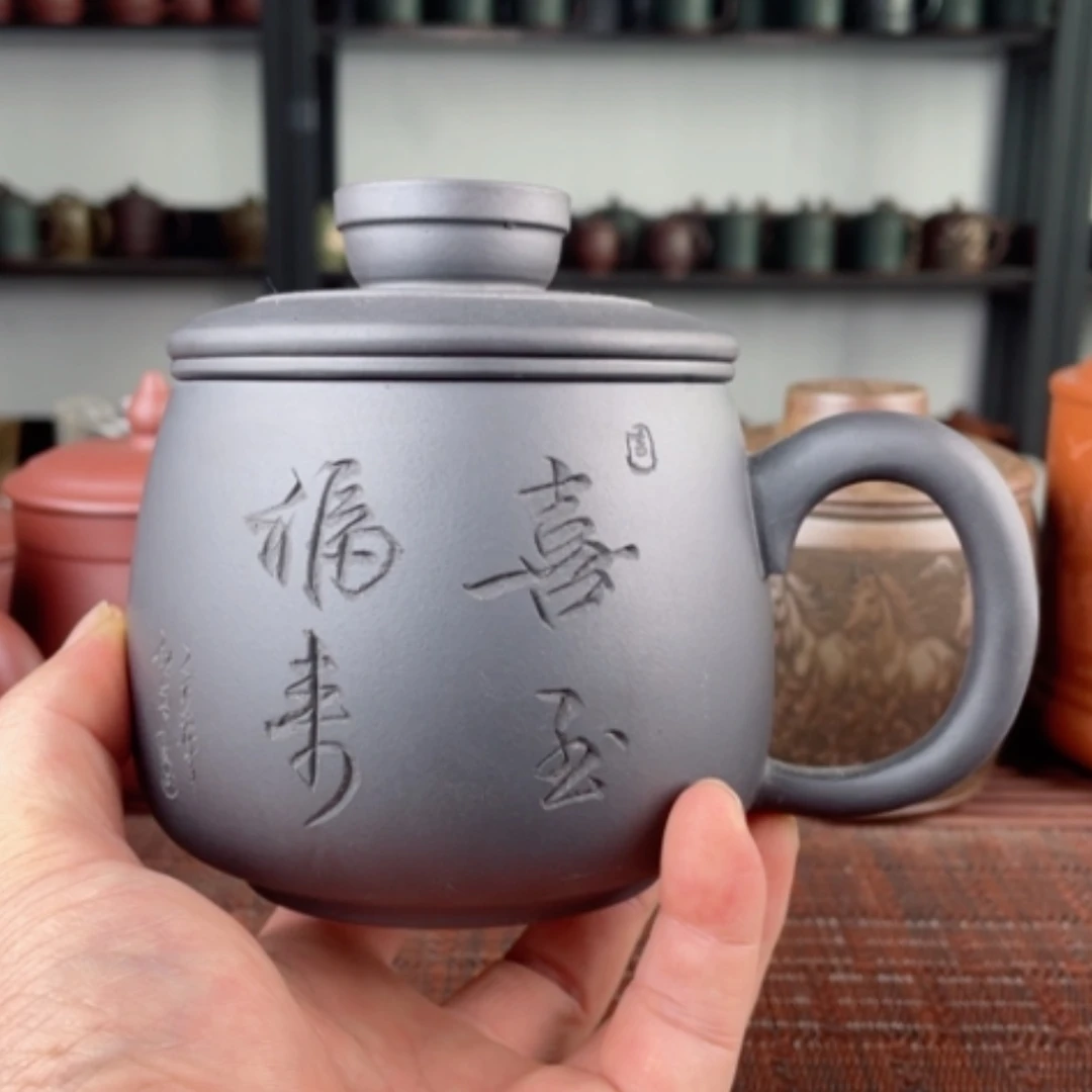【闪购商品】茶杯紫砂宜兴原矿紫砂盖杯微瑕