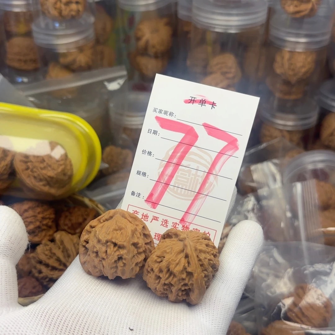 吊坠文玩核桃核桃