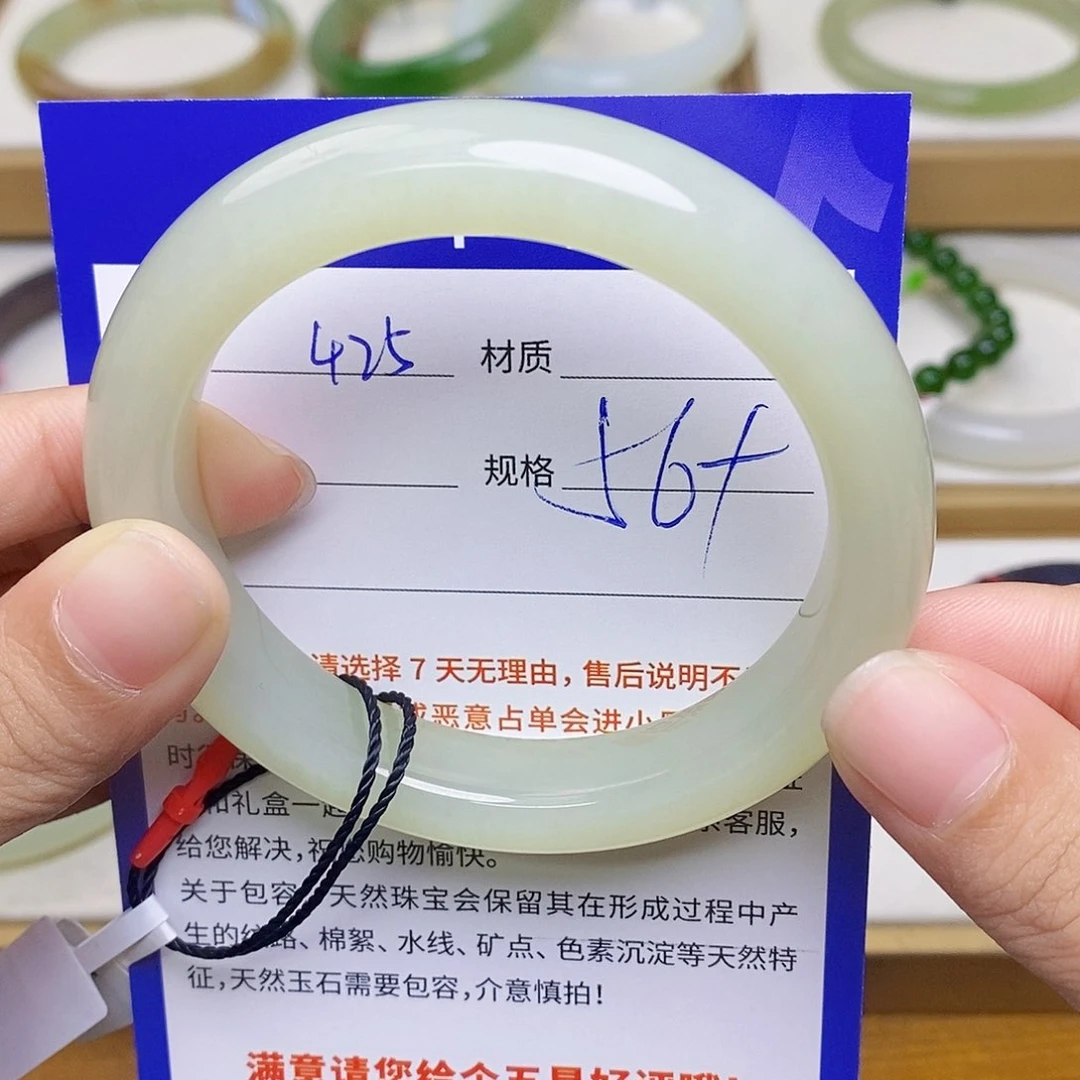 未镶嵌手镯和田玉az