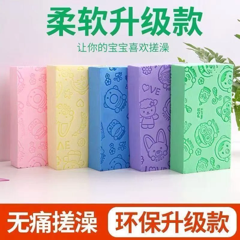 卡通搓澡海绵搓澡纯色柔软升级款车载彩色搓澡海绵