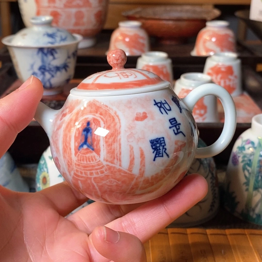 兆云窑拓片无相壶