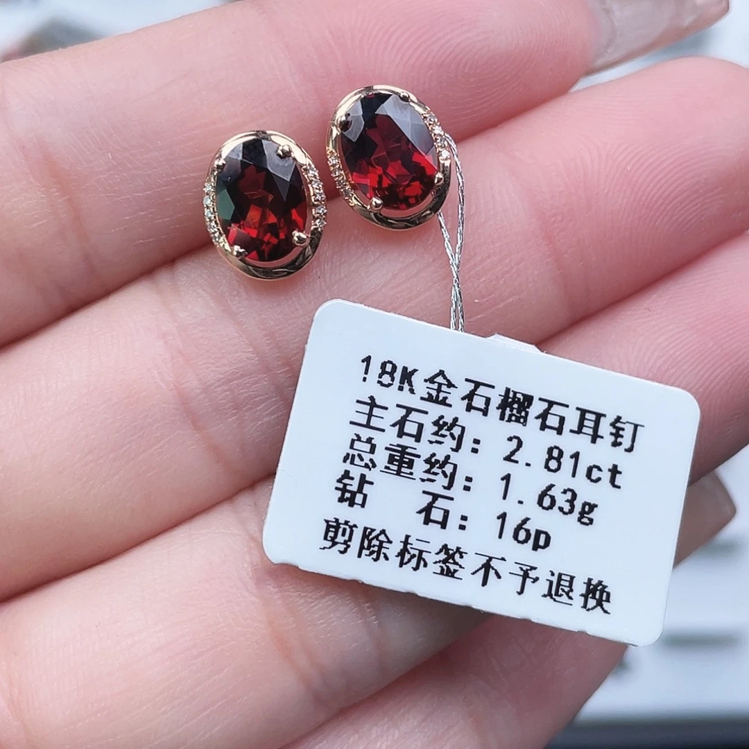 18K金镶嵌石榴石耳饰