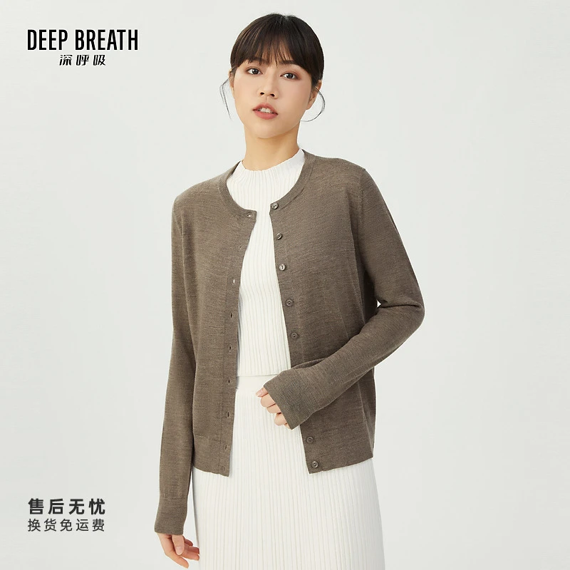 DEEP BREATH深呼吸女装新款圆领可机洗羊毛针织开衫女A400732-1