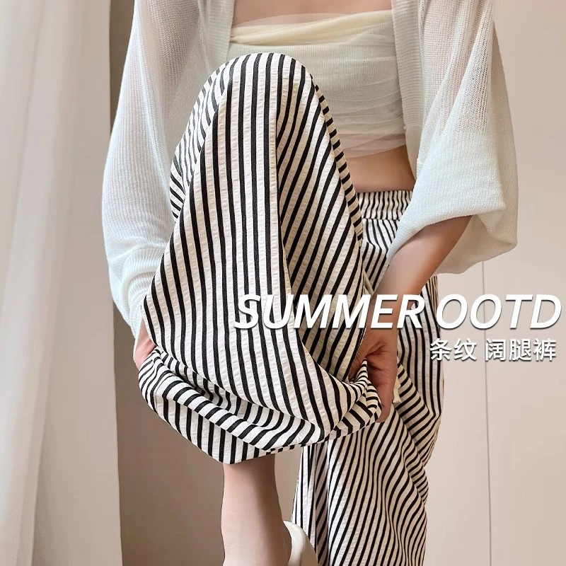 黑色条纹裤子女夏季薄款2025新款高腰垂感宽松显瘦直筒休闲阔腿裤