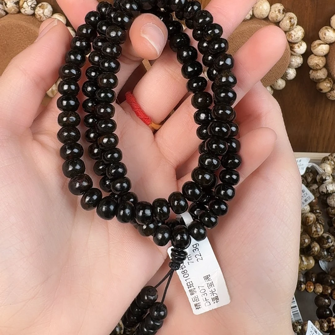 琥珀未镶嵌手串抚顺琥珀 精品翳珀108 7m