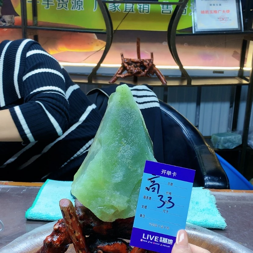 【闪购商品】未镶嵌蛇纹石玉原石