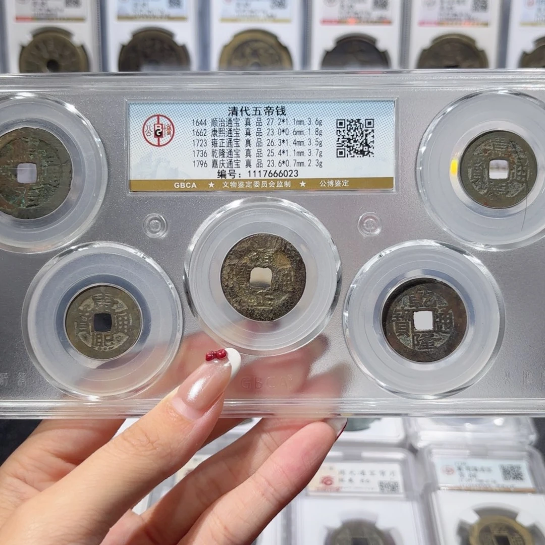 铜压门槛真品五帝钱188 6023x.