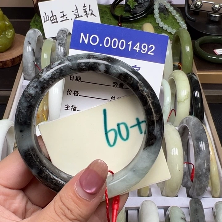 蛇纹石玉未镶嵌手链