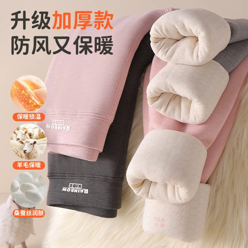 羊毛蚕丝儿童保暖裤加绒加厚冬季保暖校服神器高腰深裆高弹不臃肿
