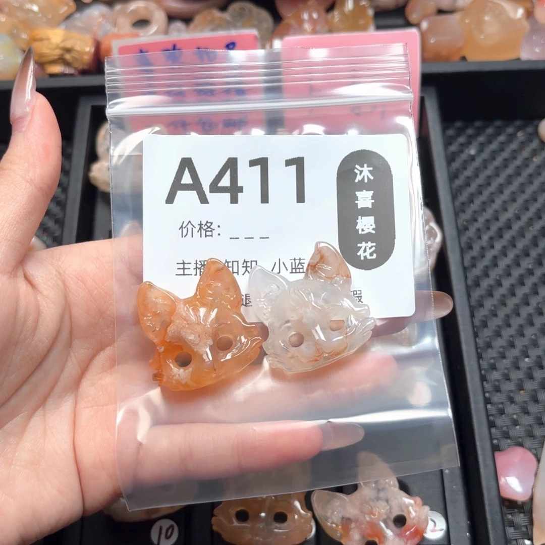 玛瑙/玉髓未镶嵌颈饰宅****?